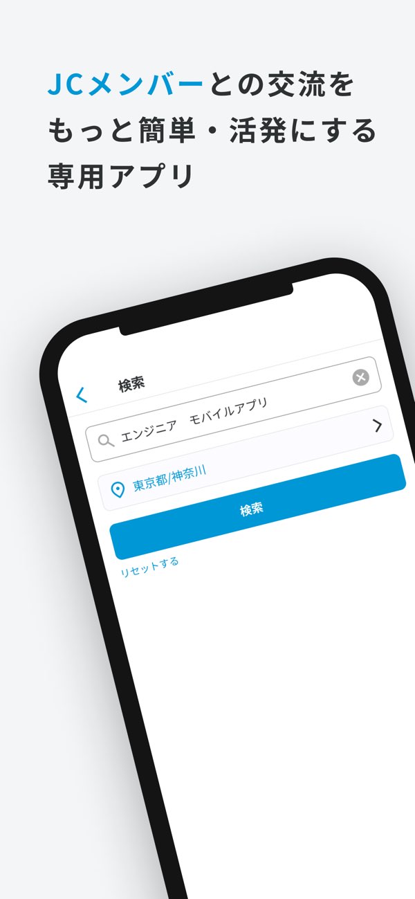 JCHub search screen