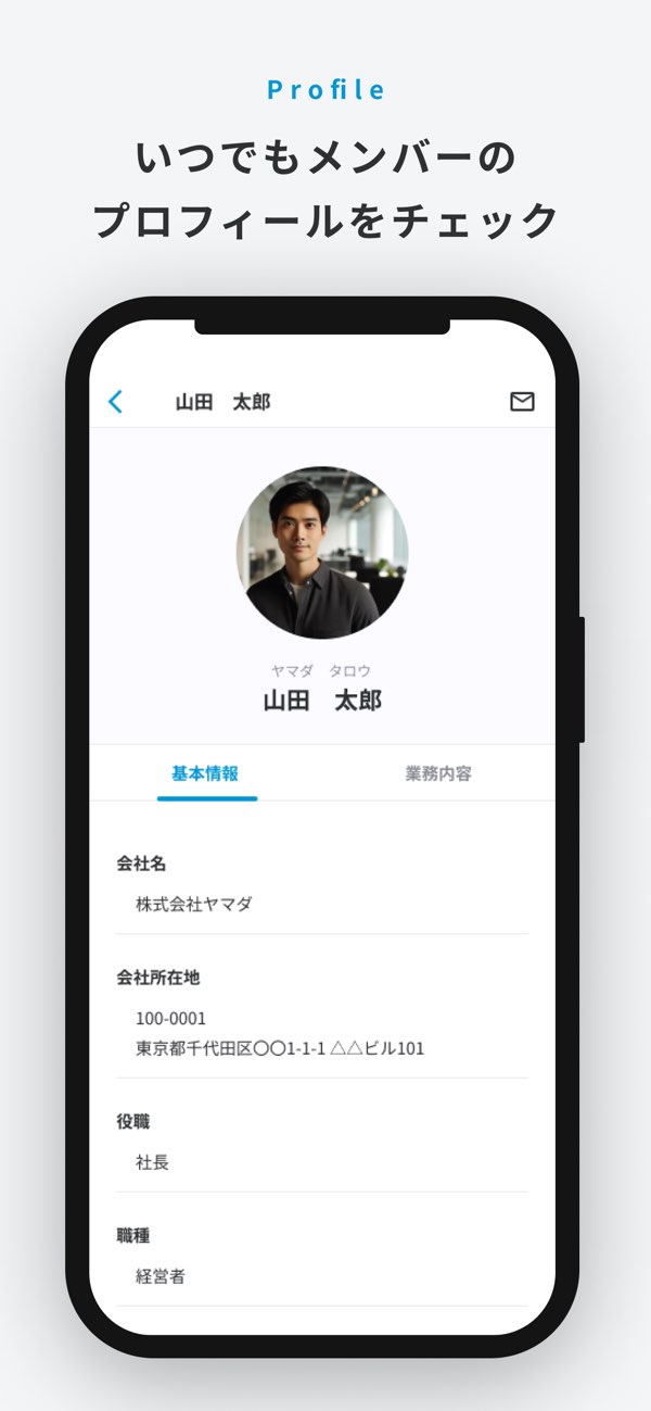 JCHub profile screen